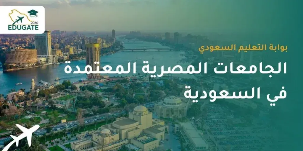 لماذا يفضّل الطلاب السودانيون دراسة الطب؟