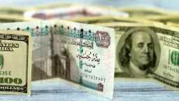 الاقتصاد