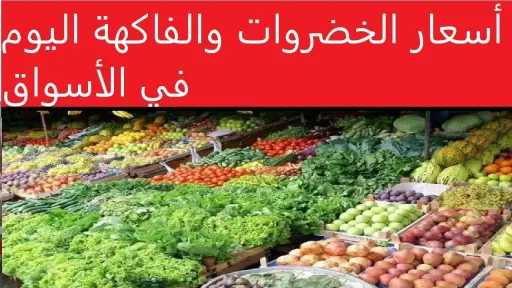 الاقتصاد