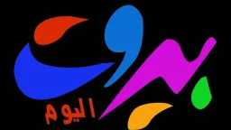 منوعات