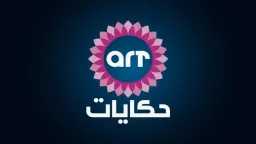 منوعات