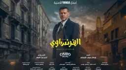 فن وثقافة