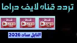 منوعات
