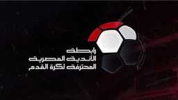 الرياضة