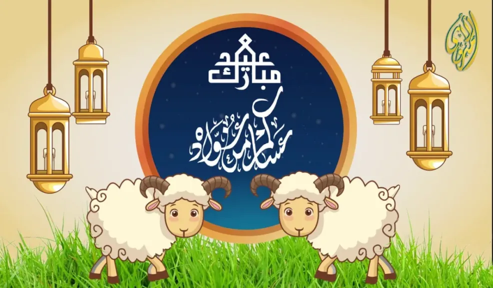 موعد عيد الأضحى 2026 في مصر فلكيًا.. كم يوم إجازة العيد الكبير؟