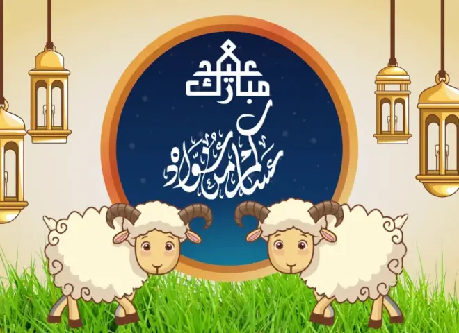 موعد عيد الأضحى 2026 في مصر فلكيًا.. كم يوم إجازة العيد الكبير؟