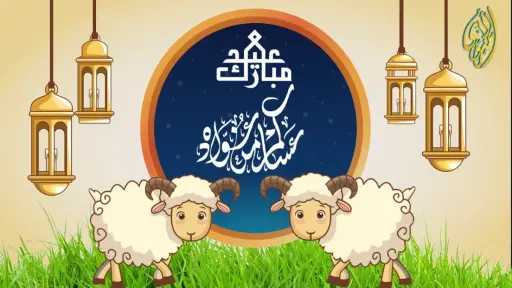 دين وحياة