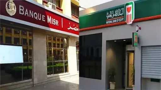 الأخبار