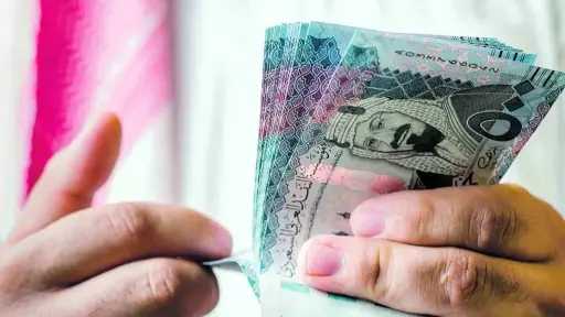 الاقتصاد