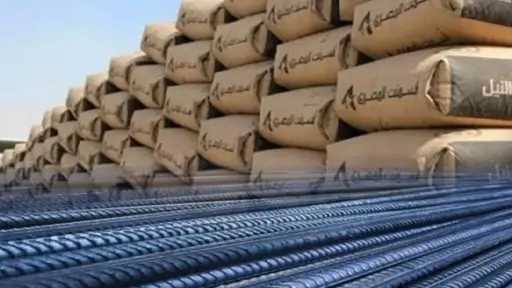 الاقتصاد