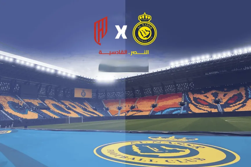 شاهد مجانًا.. القنوات الناقلة لمباراة النصر ضد القادسية في الدوري السعودي