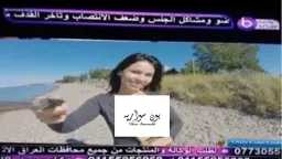 منوعات