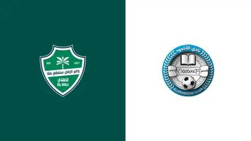 الرياضة