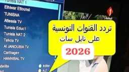 منوعات