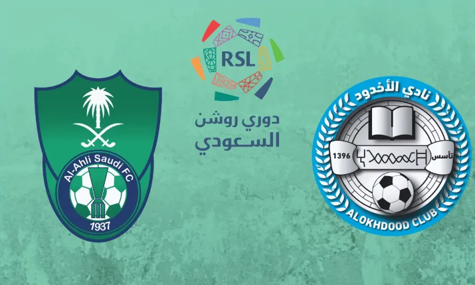 شاهد مجانًا.. القنوات الناقلة لمباراة الأهلي ضد الأخدود في الدوري السعودي بدون تقطيع