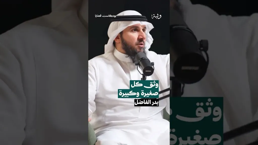 بالفيديو.. هل تخفي تفاصيل التركة؟ محامٍ يحذر من عواقب قانونية غير متوقعة