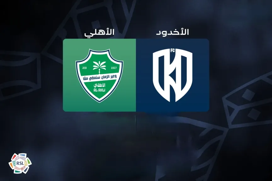 معشوق الجماهير.. معلق مباراة الأهلي ضد الأخدود في الدوري السعودي