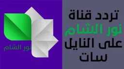منوعات