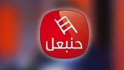 منوعات