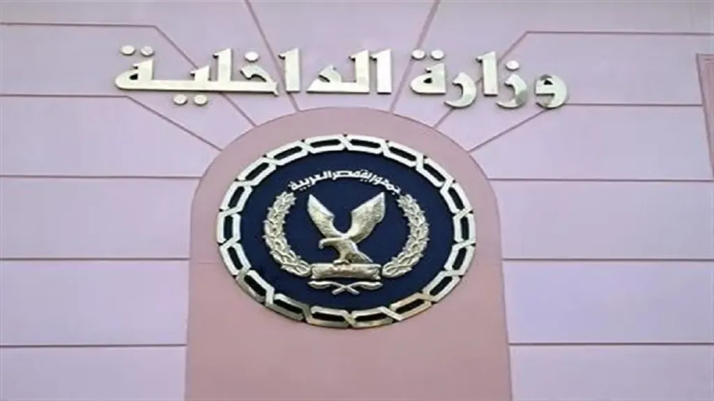 بعد تداول الفيديو.. الداخلية تعلن حقيقة حبس زوج سيدة في أسيوط