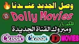 منوعات