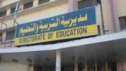 الأخبار