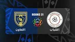 الرياضة