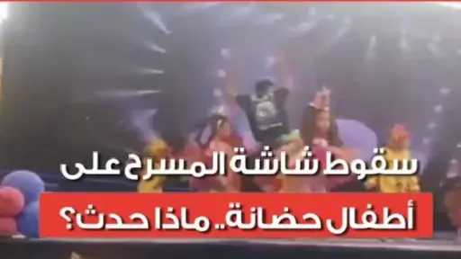 الأخبار