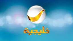 منوعات