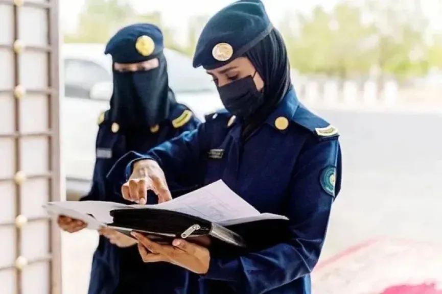 إعلان وظائف نسائية في القطاعات الأمنية السعودية.. شروط واضحة ومدة تقديم محدودة