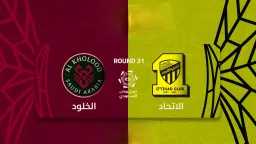 الرياضة