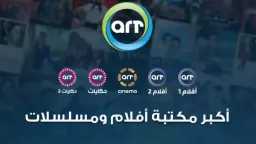 منوعات