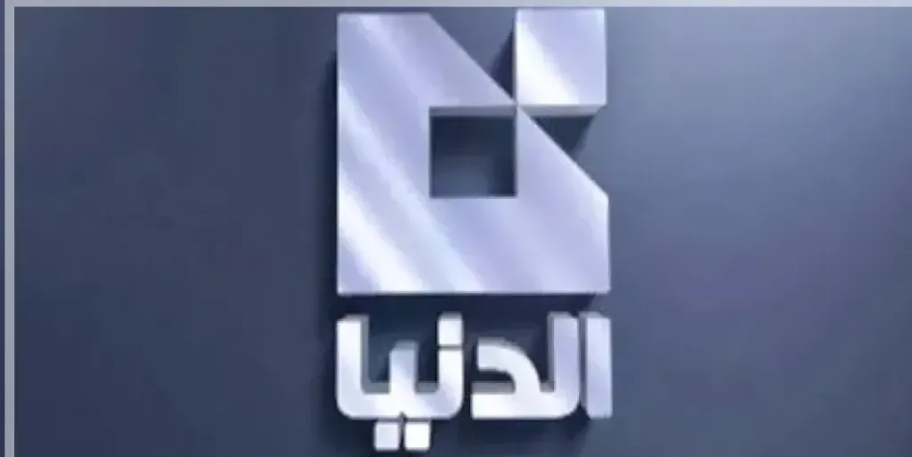 تردد قناة الدنيا السورية 2026 متاح الآن.. استقبلها بسهولة على جهازك