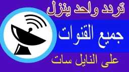 منوعات