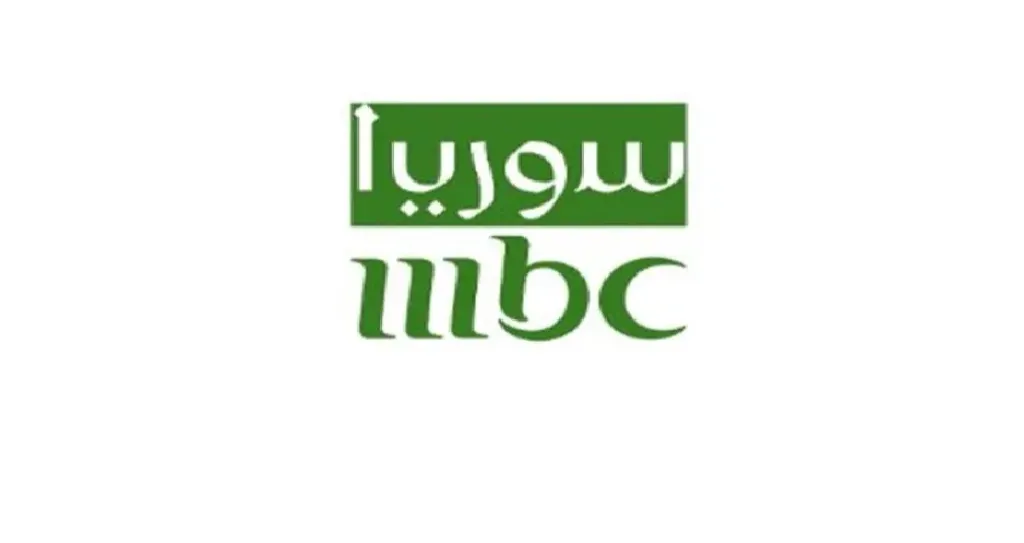 الآن..تردد MBC سوريا الجديد 2026 وخطوات ضبط القناة على الرسيفر