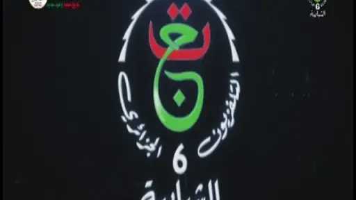 الرياضة