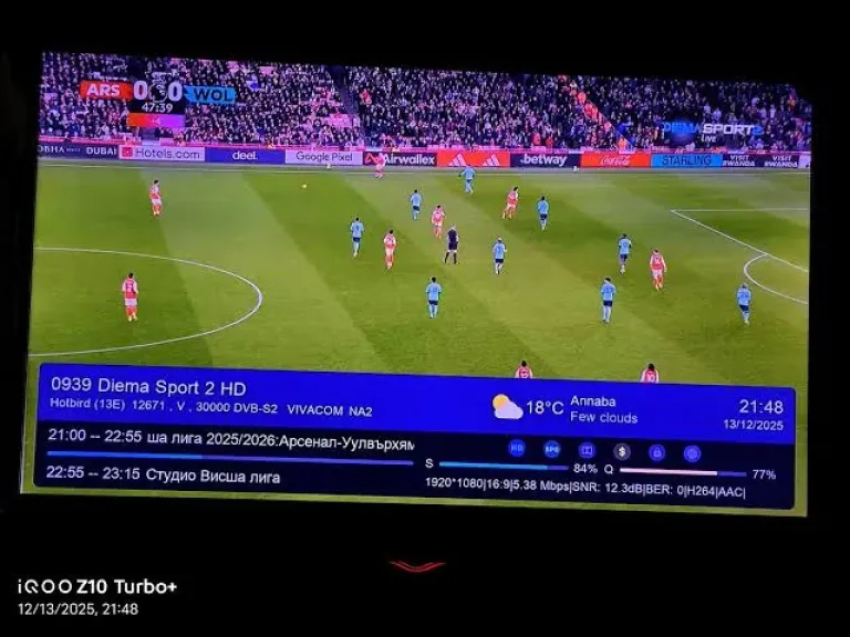 استقبل الآن.. تردد قناة Diema Sports 2 HD الناقلة للدوري الإنجليزي مجانًا 2026