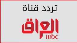 منوعات