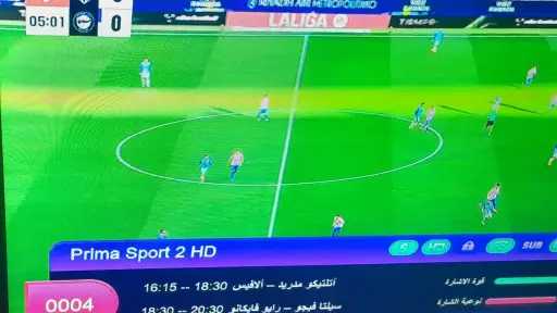 الرياضة