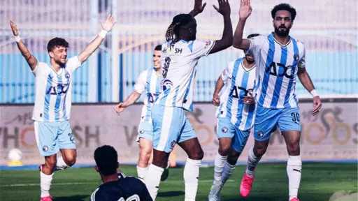 الرياضة