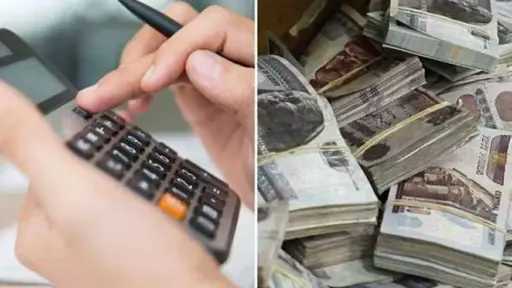 الأخبار