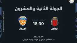 الرياضة