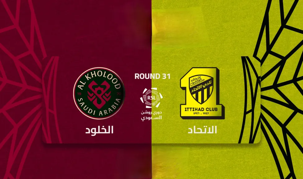 يلا شوت بلس.. بث مباشر مشاهدة الاتحاد والخلود الأسطورة مباشر في الدوري السعودي اليوم بدون تقطيع