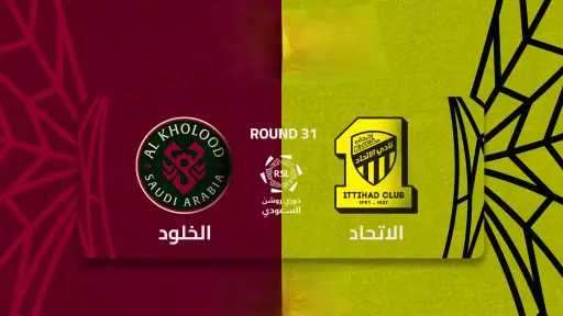 الرياضة