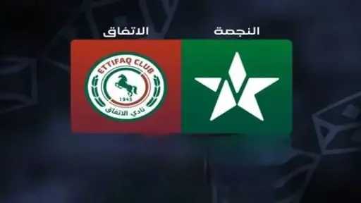 الرياضة