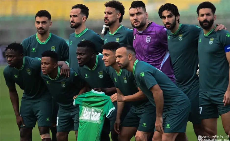 رسميًا.. تشكيل الاتحاد السكندري أمام بتروجت في مواجهة نارية بالدوري