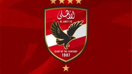 الرياضة