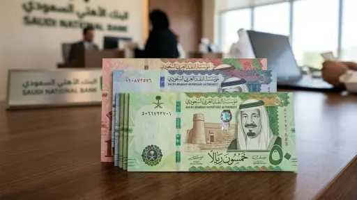 الاقتصاد