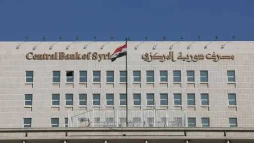 الاقتصاد