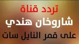 منوعات
